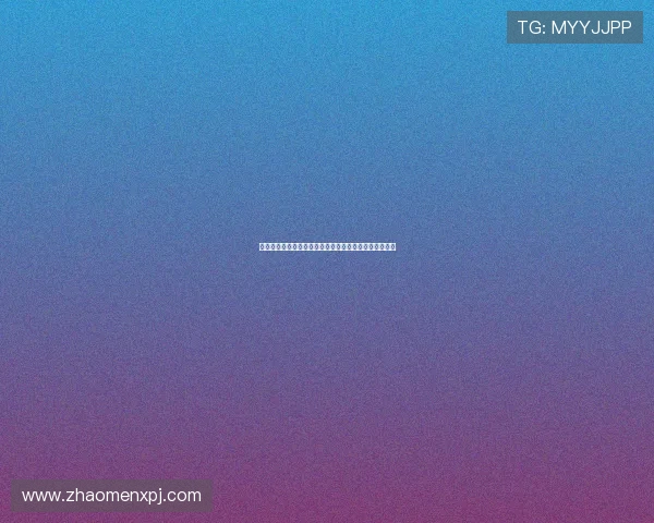 新葡京博彩官网专业技术保障,确保每一笔交易安全无忧