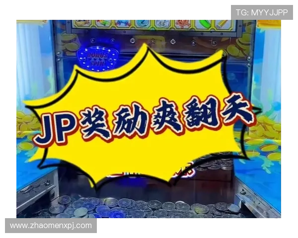 多宝真人国际厅优惠活动与福利政策，助力玩家享受更多专属奖励与惊喜