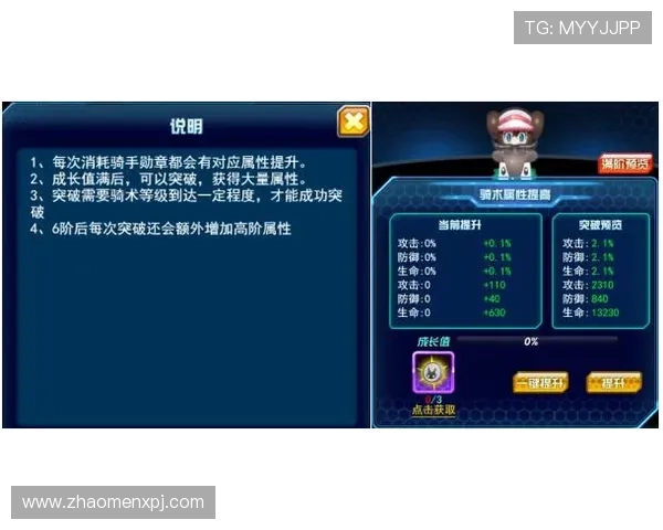 多宝真人网页入口官网官方地址及安全登录方法，保障玩家账号安全与顺畅游戏体验