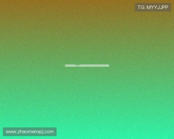 澳门新葡京官网app界面设计优化,操作更流畅用户体验大幅提升