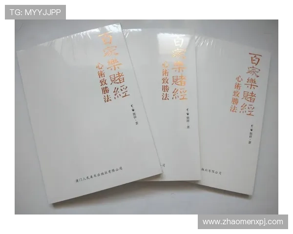 免佣百家乐免费试玩体验指南帮助新手快速掌握免佣百家乐核心玩法